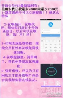 花呗贷款额度能提现吗？