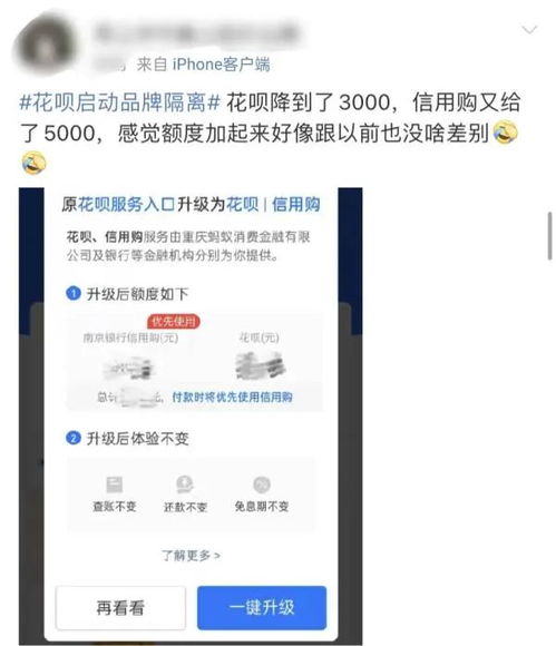 花呗贷款额度能提现吗？