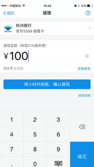 花呗贷款额度能提现吗？