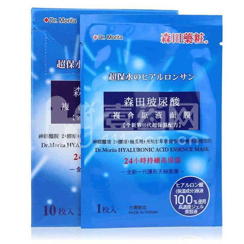 台湾化妆品品牌概览