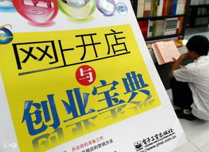 嵩明小吃创业指南，赚钱好项目一网打尽