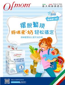 母婴品牌便宜攻略，精明妈妈的选择