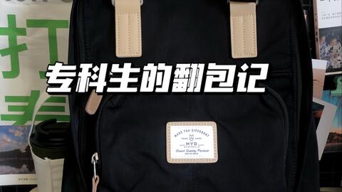 平价医药品牌包包推荐指南