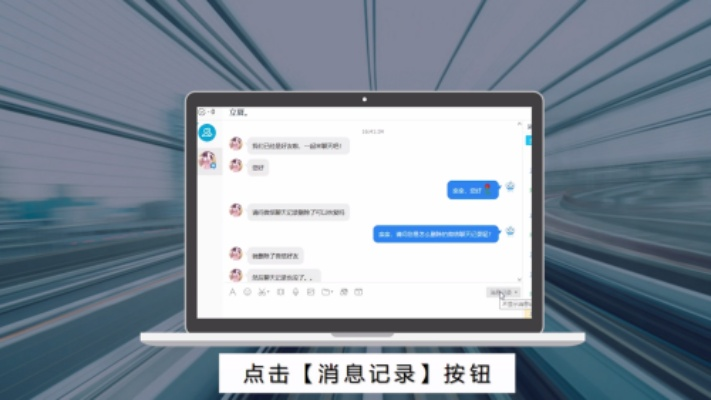 没有密码也能查QQ聊天记录？这些方法你真的了解吗