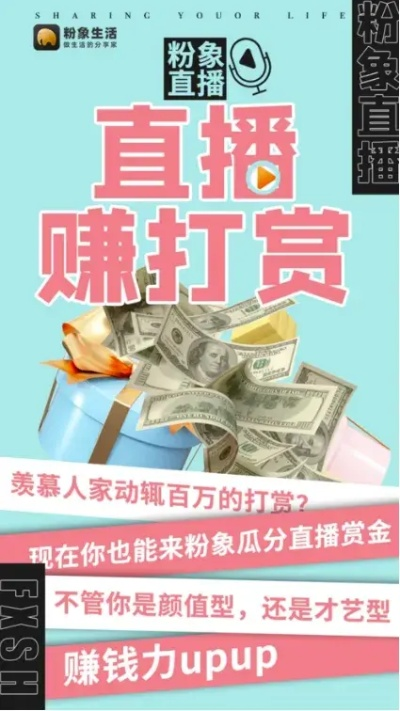 在网上直播做什么赚钱呢？全解析！