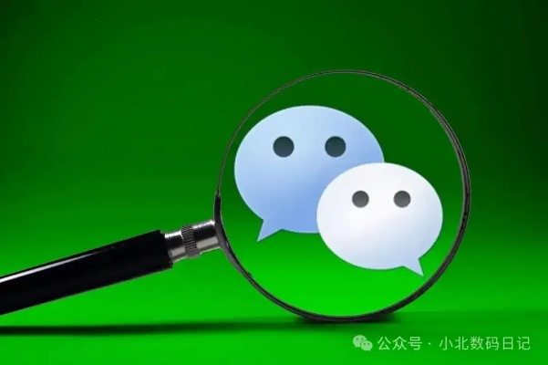 揭秘微信聊天记录查询，如何合法合规地获取他人聊天内容？