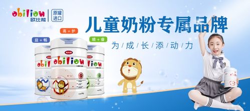 希尔母婴品牌，呵护成长每一步