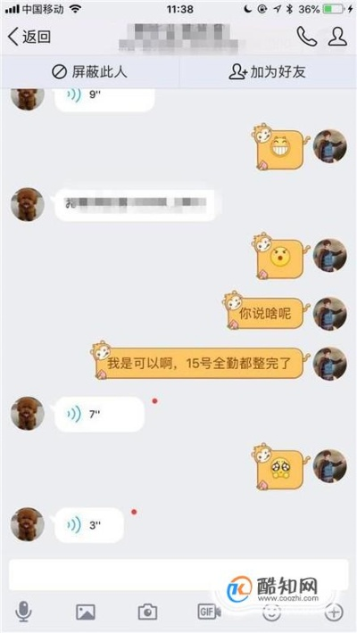 揭秘QQ聊天记录的秘密，如何查看对方聊天记录？