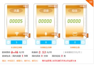 羊小咩便荔卡套出来，如何巧妙吸引人流量？