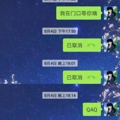 别人的陌陌聊天记录删除后还能查看吗？揭秘聊天记录恢复的秘密！