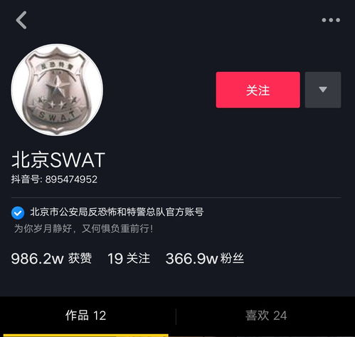 抖音月付，玩转你的消费新姿势—小课堂大解析