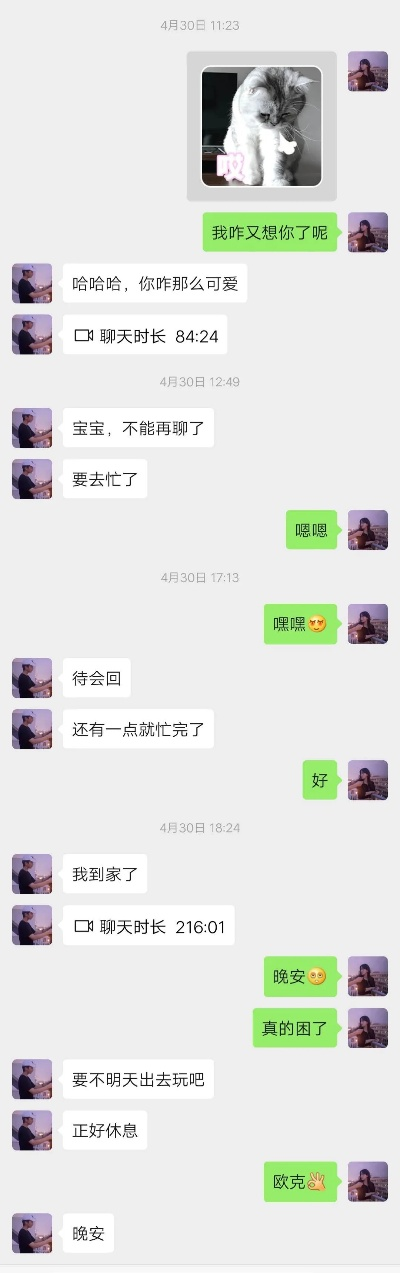 微信聊天记录大揭秘，怎么轻松查到你的聊天内容？