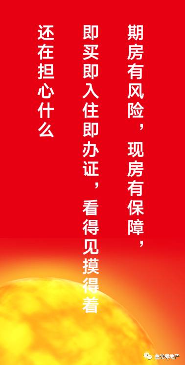 萧县最赚钱的生意之道，洞悉商机，共创财富传奇