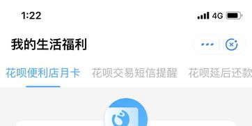 北京羊小咩享花卡套出来秒回款，轻松解决资金周转难题！