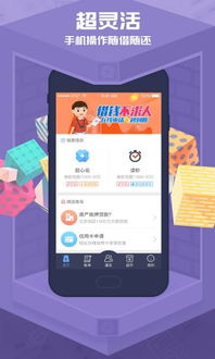 微店放心花小额套出来的方法详解