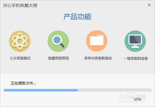 如何恢复那些不小心删除的聊天记录？