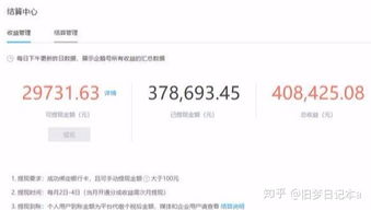 工资3万怎么玩转分期乐提现？轻松操作指南！