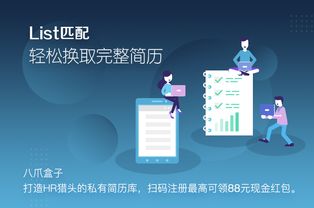 工资3万怎么玩转分期乐提现？轻松操作指南！