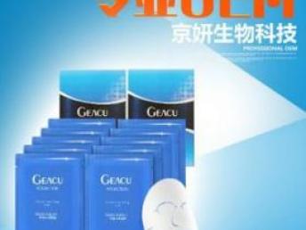 魔晶面膜加盟等级详解，轻松开启美丽事业