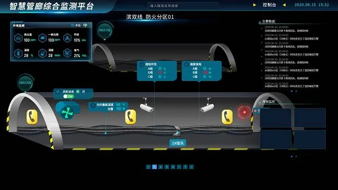 江苏智慧管廊一体化，引领城市基础设施革新