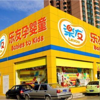 母婴品牌投资指南