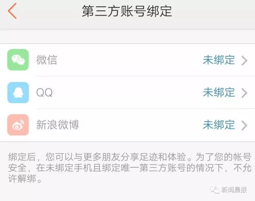 关于如何盗取老公微信聊天记录而不被发现的探讨（慎用！涉及隐私与道德）