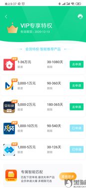 得物佳物分期额度提现商家如何恢复额度？手把手教你一步步操作！