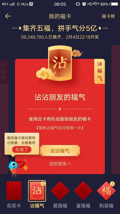 工行羊小咩享花卡提现手续费全解析，让你用卡无忧！