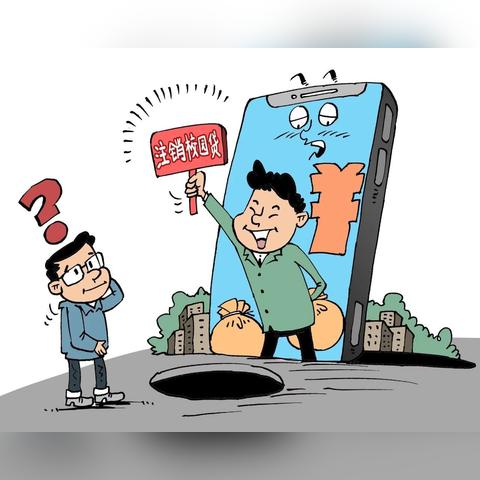 提现的额度不见了，这是怎么回事？
