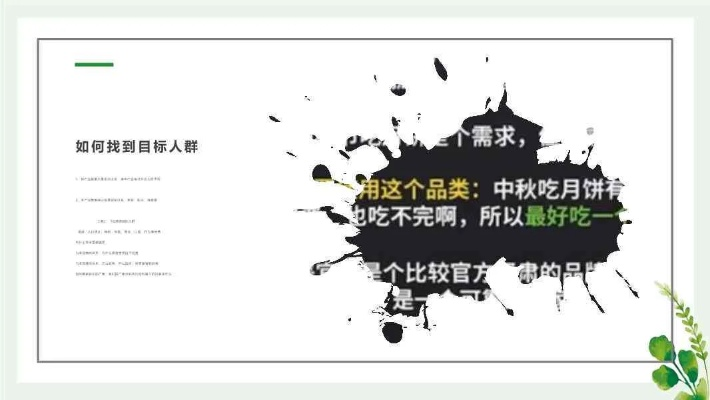 大唐加盟文案短句如何撰写？一文带你轻松掌握技巧