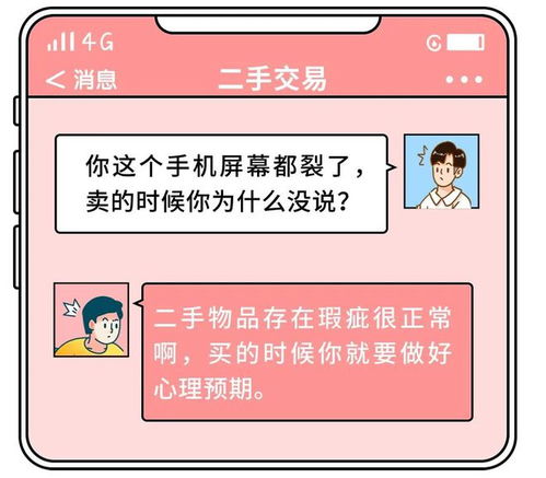 羊小咩便荔卡套出来，怎么找店铺？攻略全解析！
