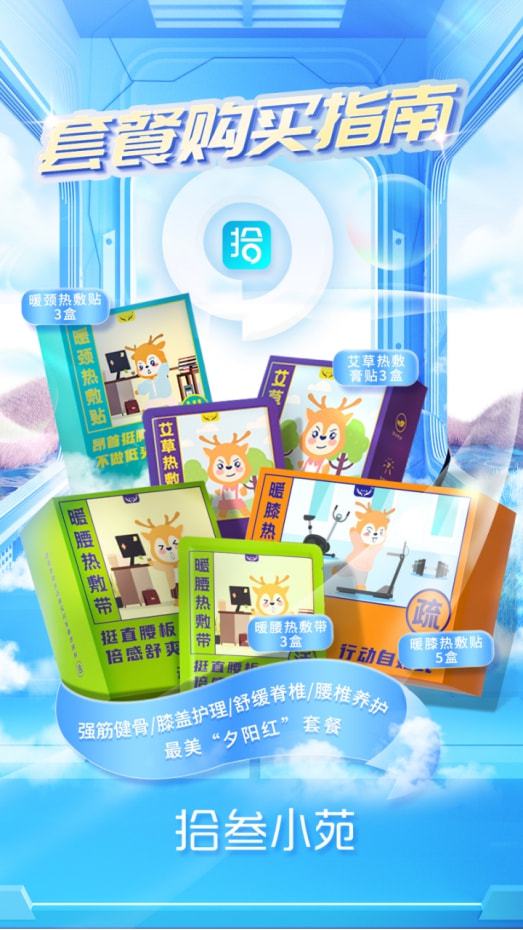 羊小咩便荔卡套出来，怎么找店铺？攻略全解析！