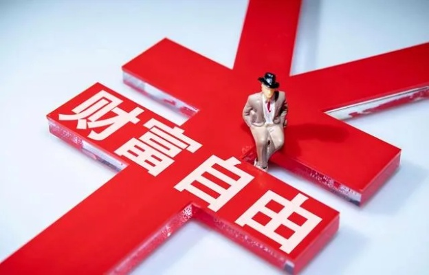 致富秘籍真的只是梗吗？深度解读背后的真相与实际应用