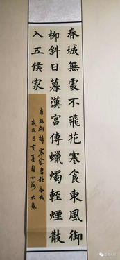 永城兰亭书法加盟全攻略，一步步带你走向成功之路