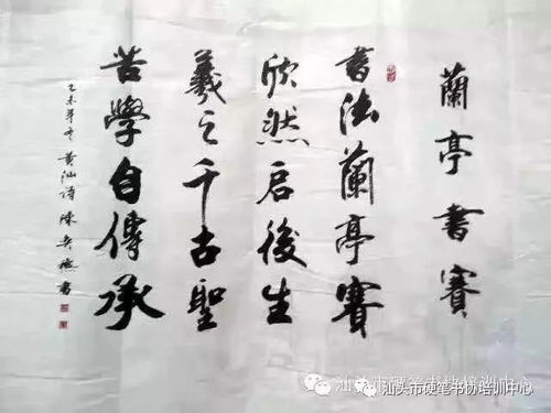 永城兰亭书法加盟全攻略，一步步带你走向成功之路