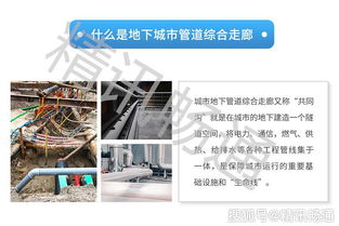 泰州智慧管廊供应商一览