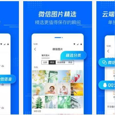 可以查到别人QQ和微信的聊天记录吗？真相与注意事项