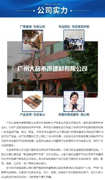 梧州家居回填防水品牌全解析