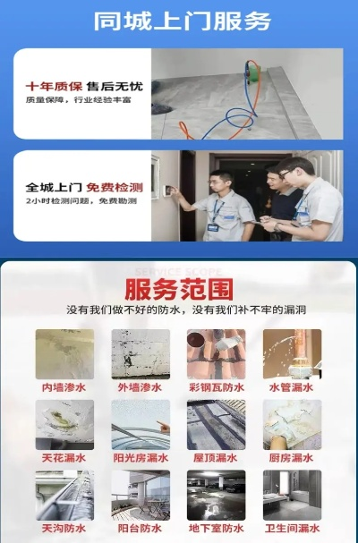梧州家居回填防水品牌全解析