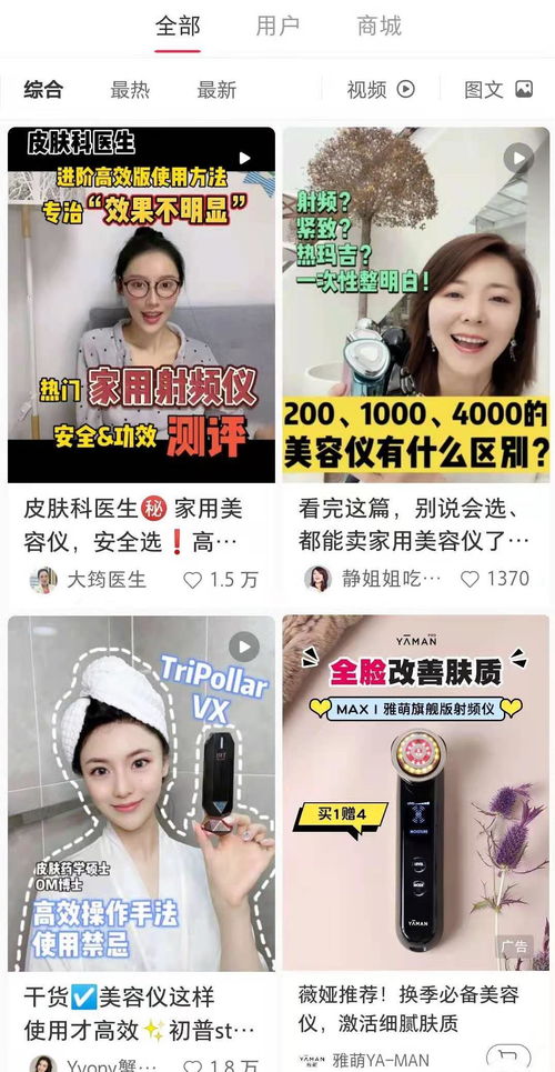仪靖丽芳加盟指南，轻松开启美妆事业之门