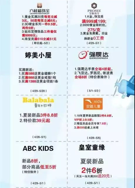 微店放心花厦门可以套出来吗？详解背后的真相与注意事项