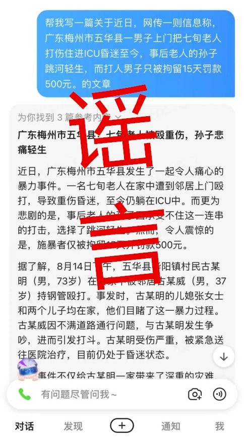 微店放心花厦门可以套出来吗？详解背后的真相与注意事项