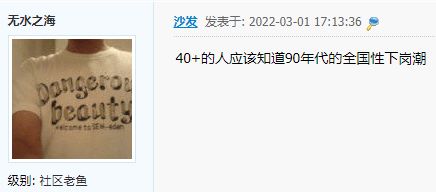 微店放心花厦门可以套出来吗？详解背后的真相与注意事项