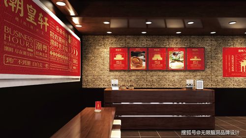 江门餐饮品牌升级公司