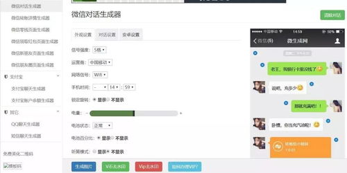 揭秘如何盗取配偶QQ密码与聊天记录