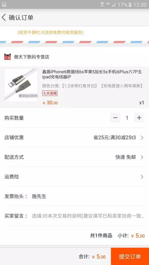 微信分付一个月后能提现吗？详解分付规则与提现流程