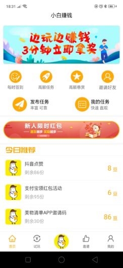 小白摆摊起步，什么项目赚钱快且易上手？