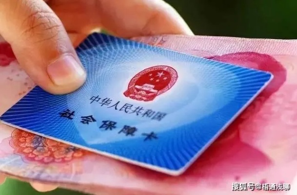 医保卡取现银行卡卡，操作指南与注意事项