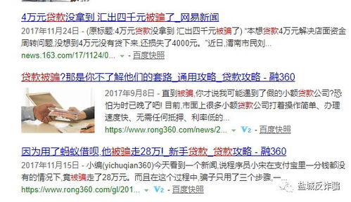 揭秘QQ聊天记录盗取技巧，风险与防范一览表
