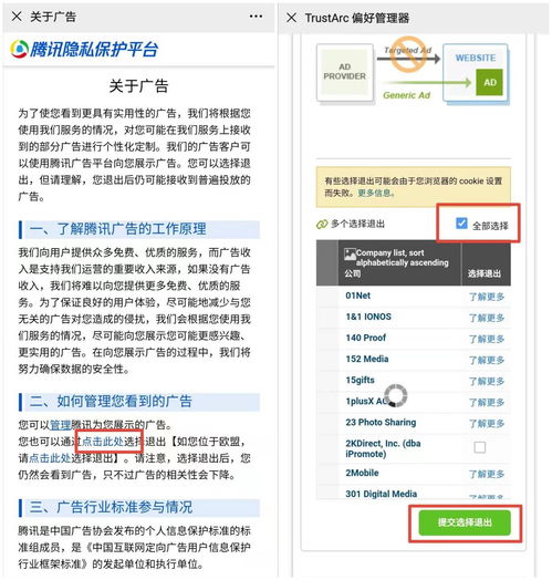 揭秘QQ聊天记录盗取技巧，风险与防范一览表